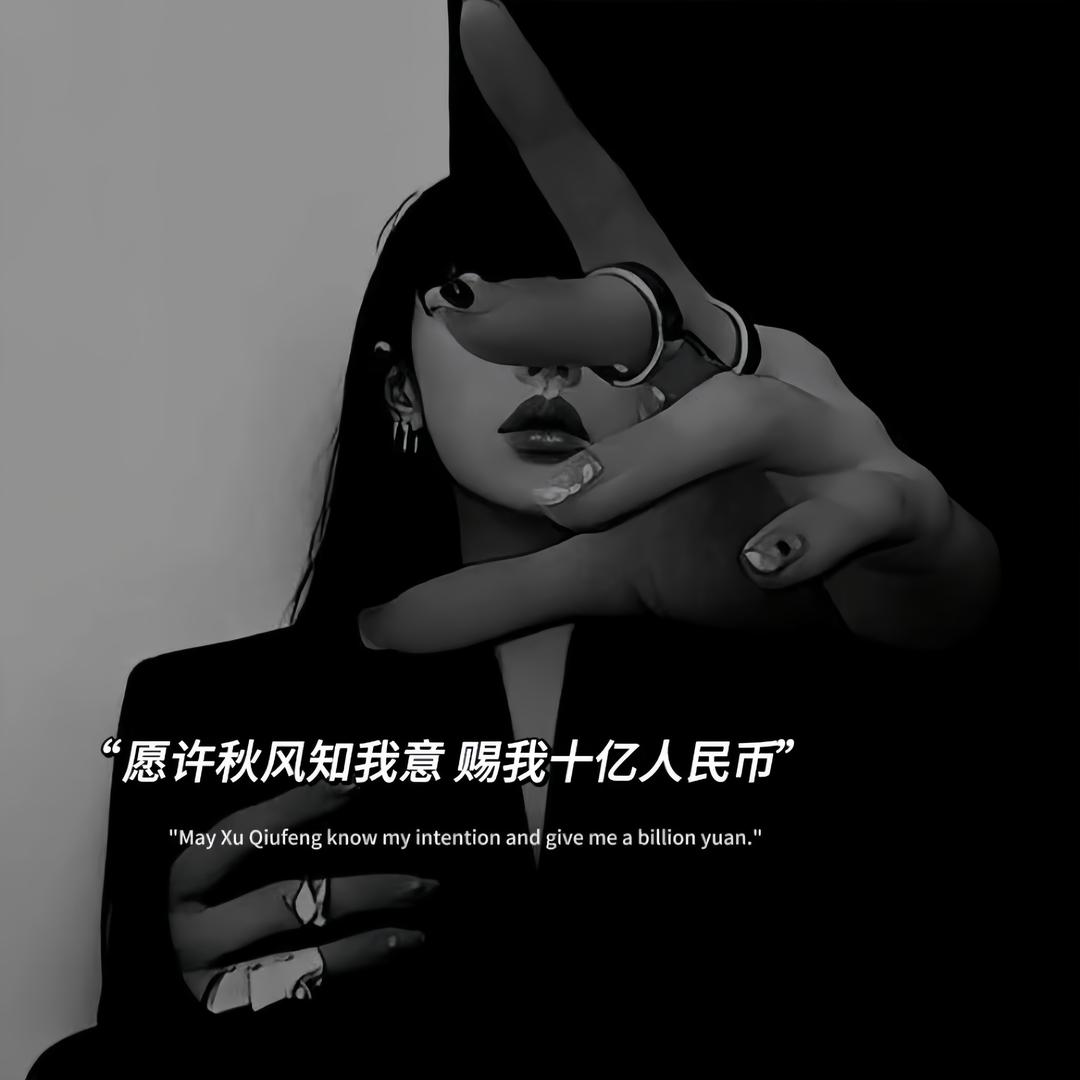 同宝宝
