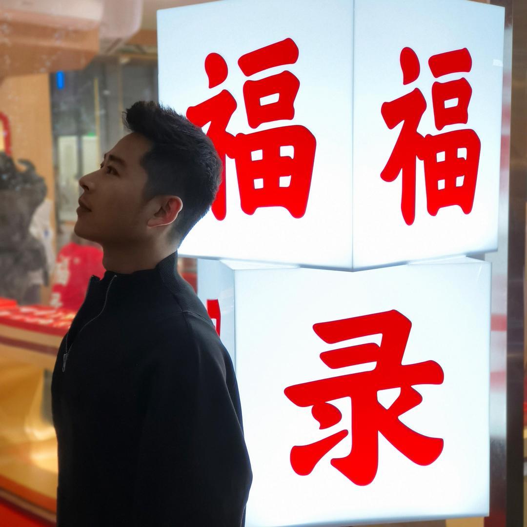小夫君