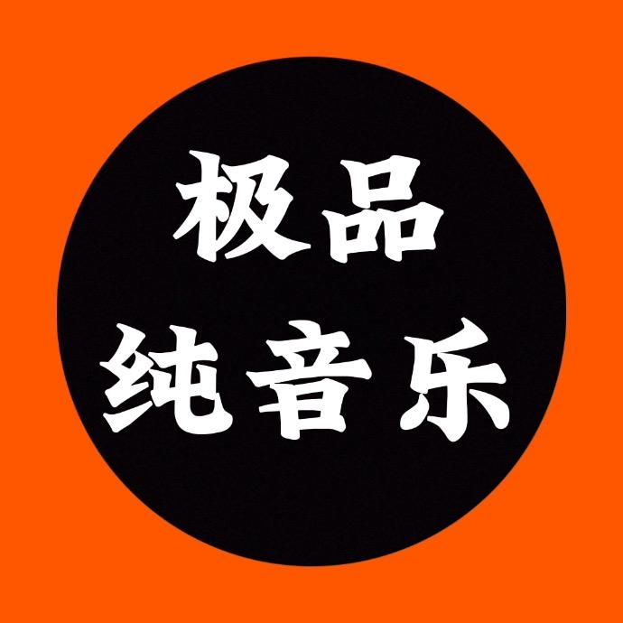 凛诺商贸商行