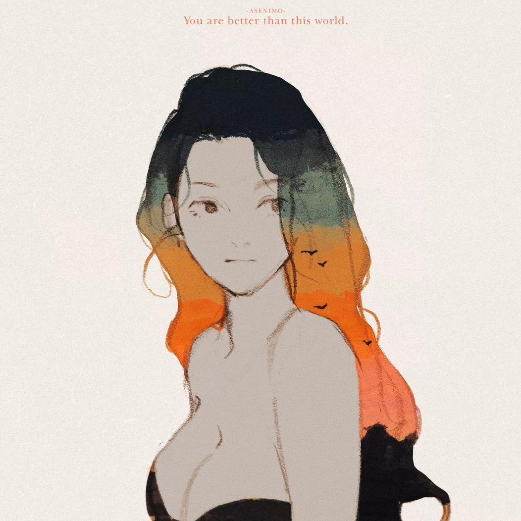胖丁「治愈系」