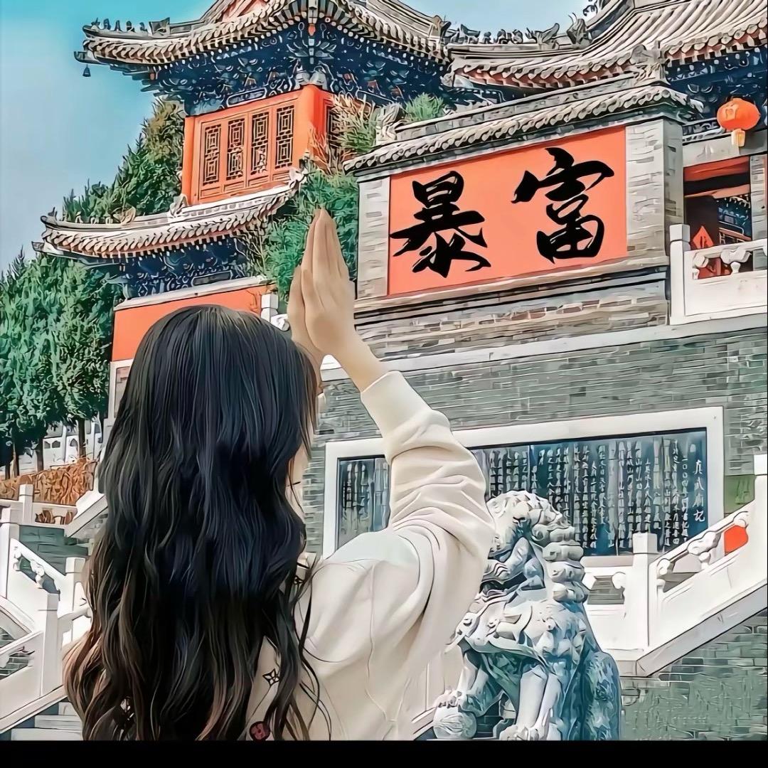 淼༃