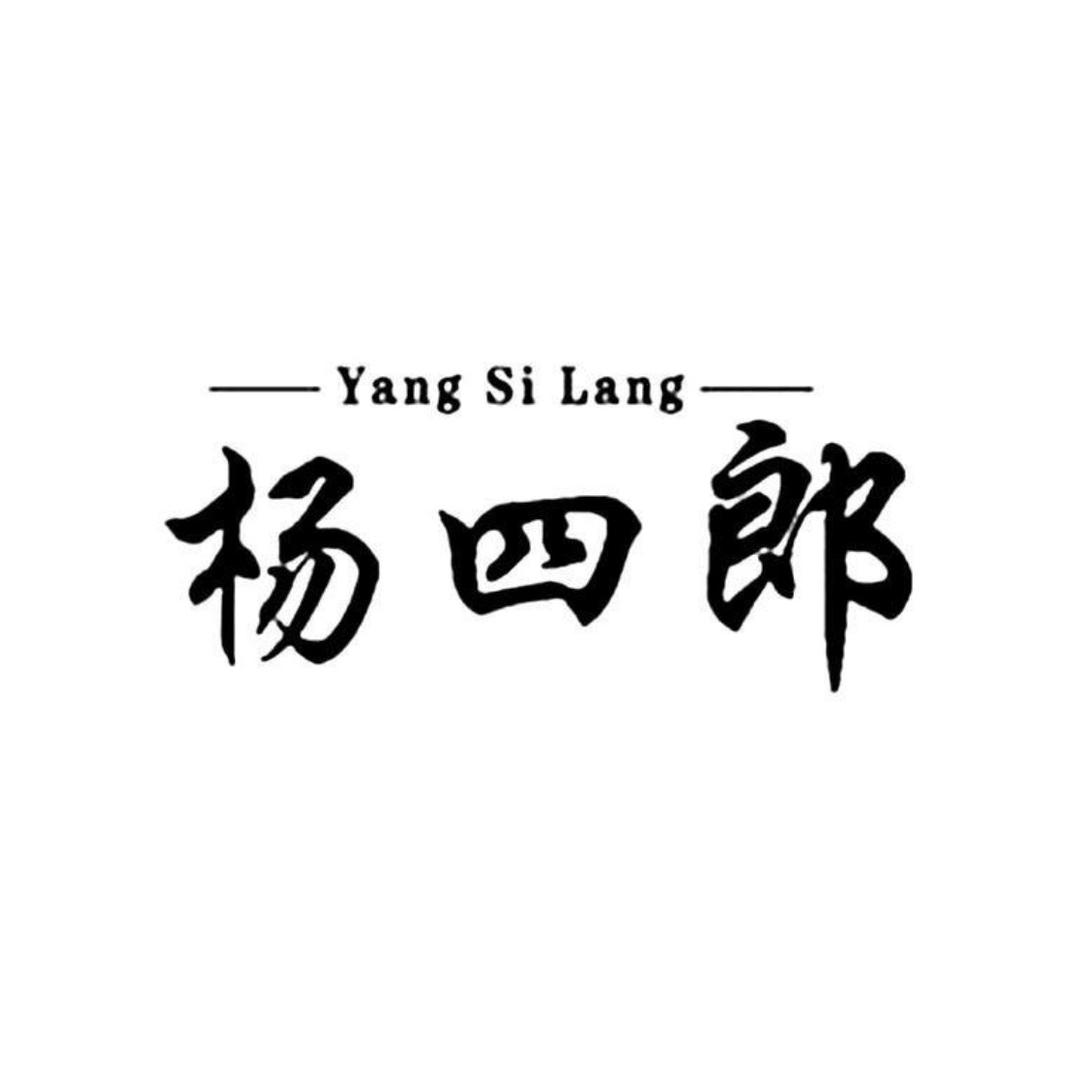 杨四郎药业家庭护理专营店爽选