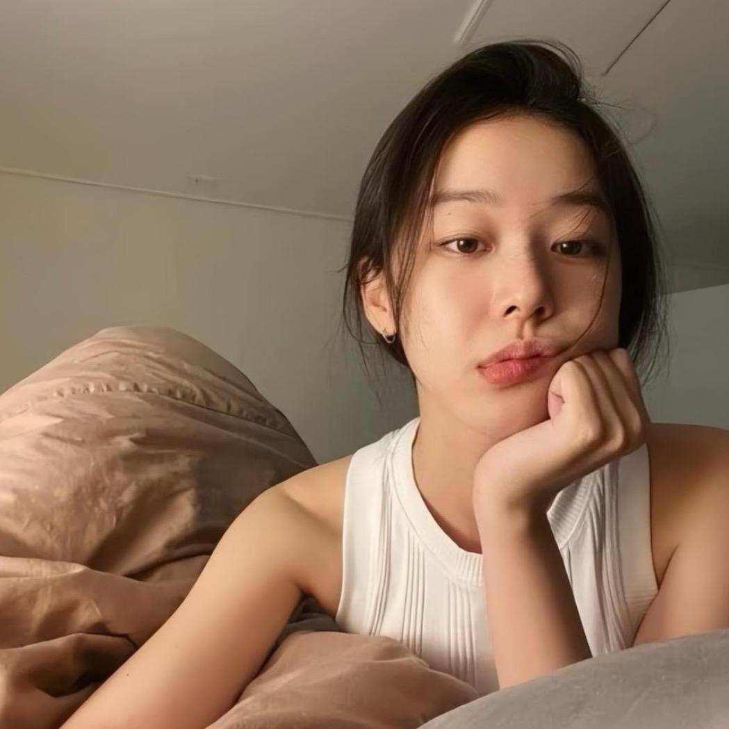 只想早早睡