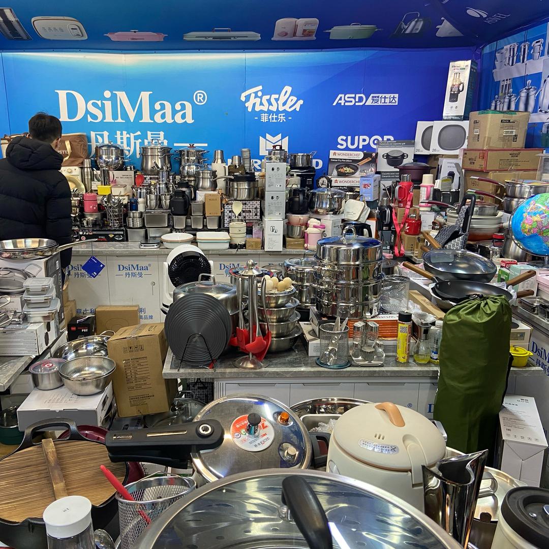 诚哥外贸厨具