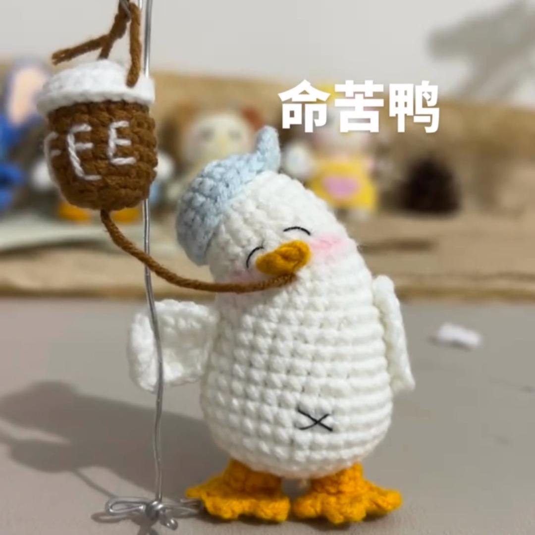 冠饭鸭~