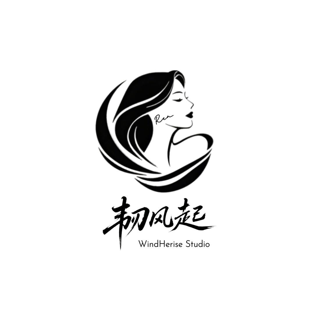 韧风起轻奢文创