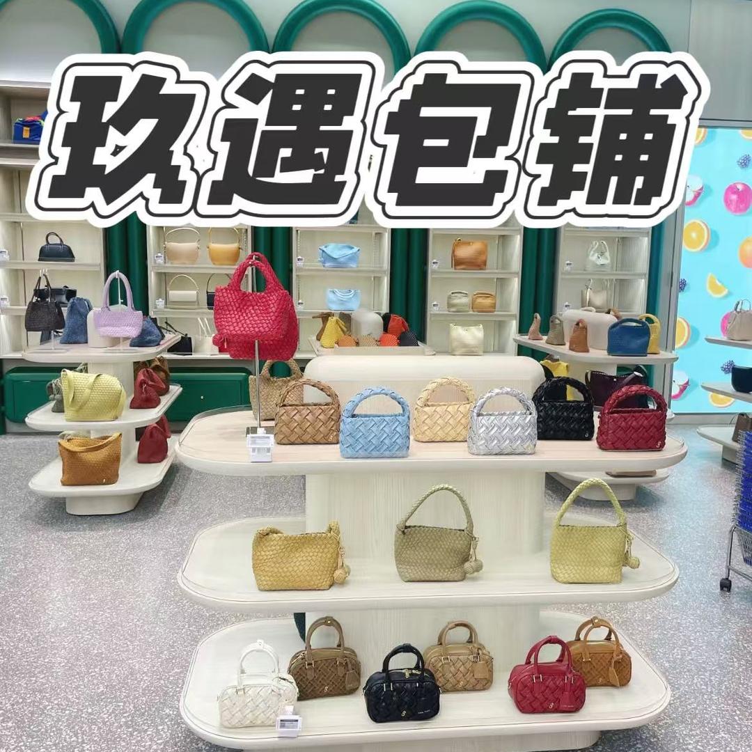 玖遇包铺