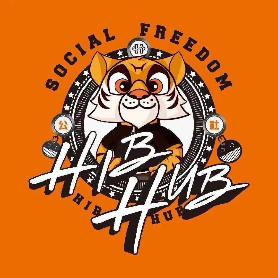 HIB HUB公社客服(解放西店)