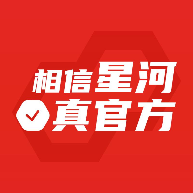 星河臻华府