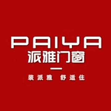 派雅门窗