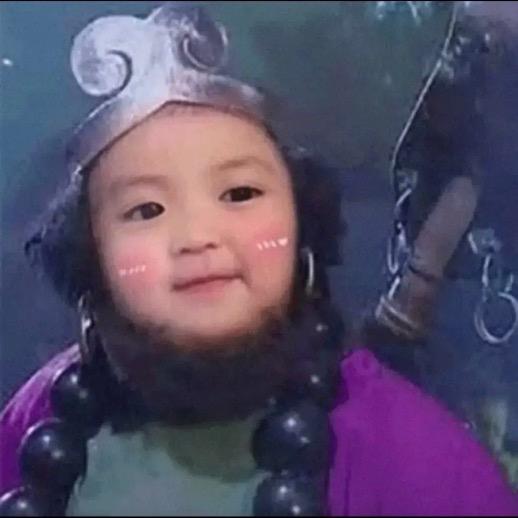 在努力