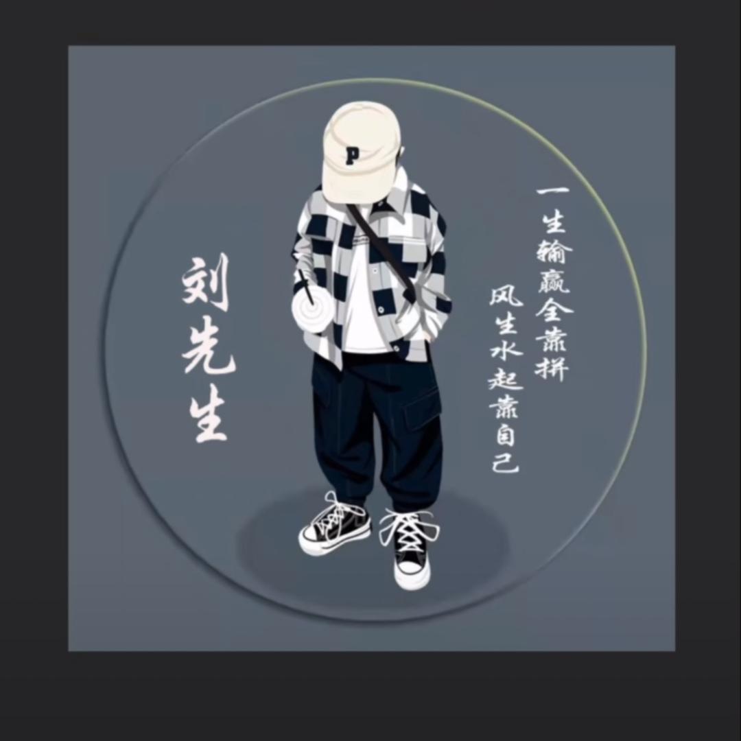 吉星高照