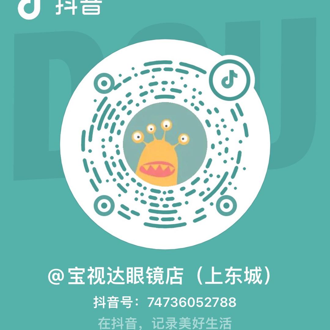 李老师宝视达眼镜(象湖南路上东城店)