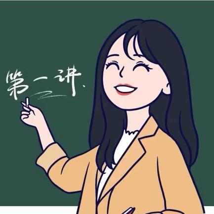 马老师在这里👩‍🏫