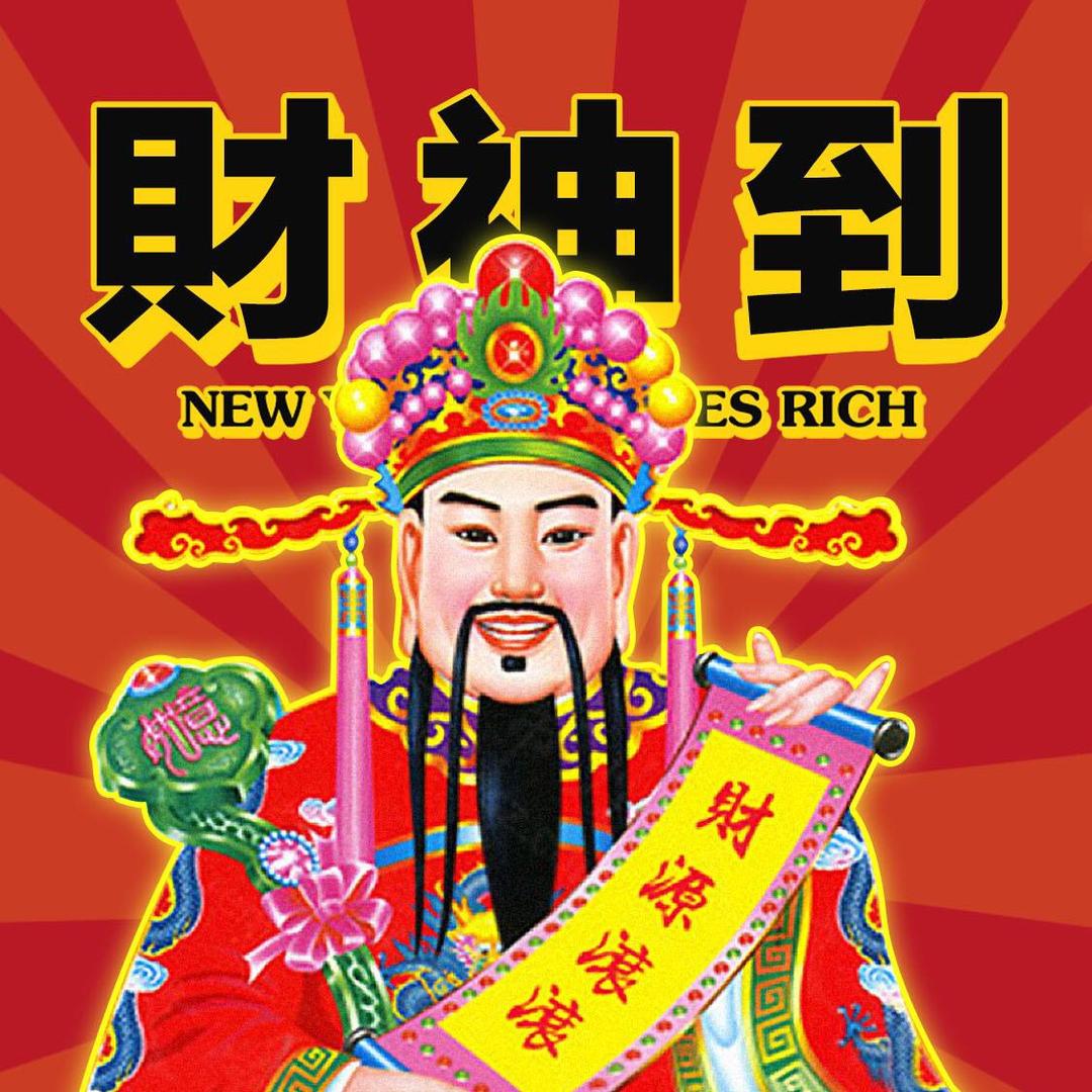 老张年货工厂
