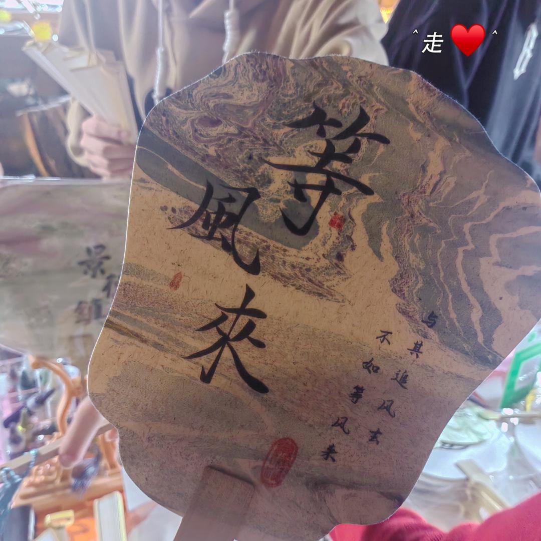 刘先生。