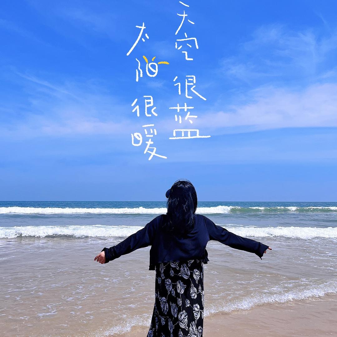 小财宝