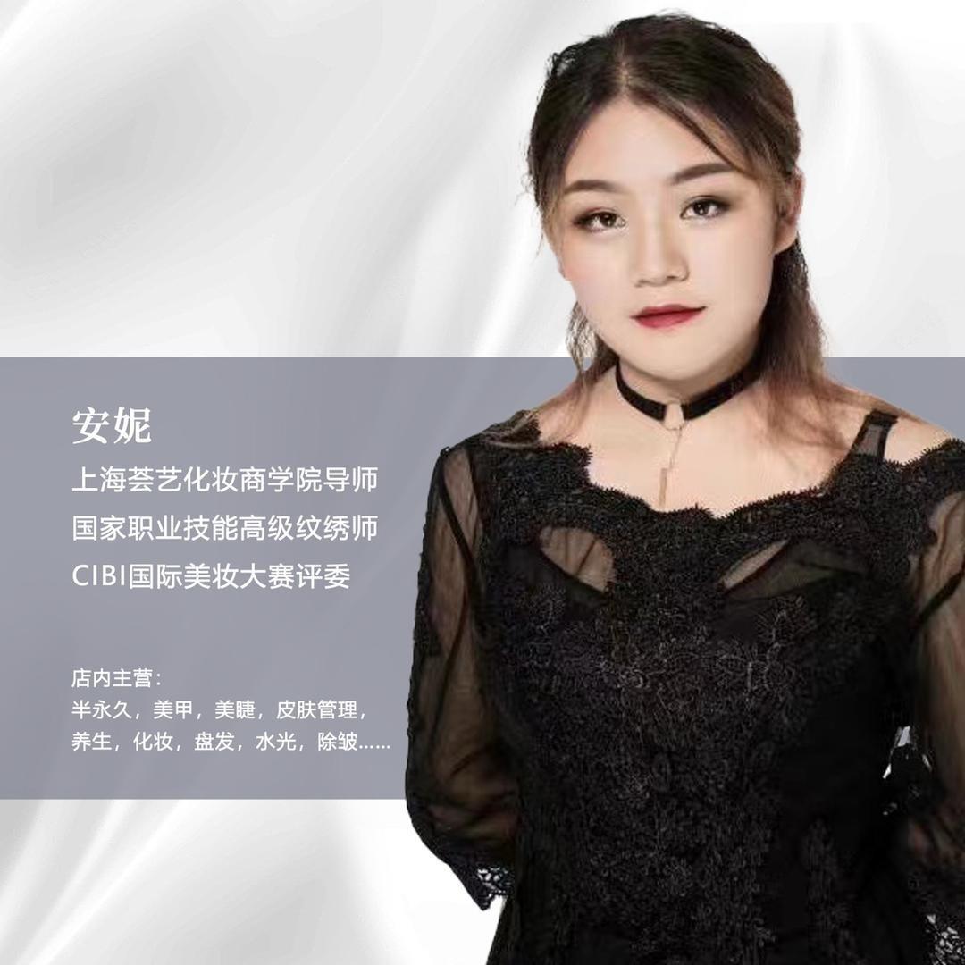 蚌埠匠心美学•美业自助店