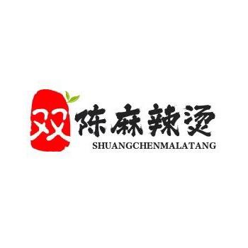 双陈麻辣烫（泰兴店）