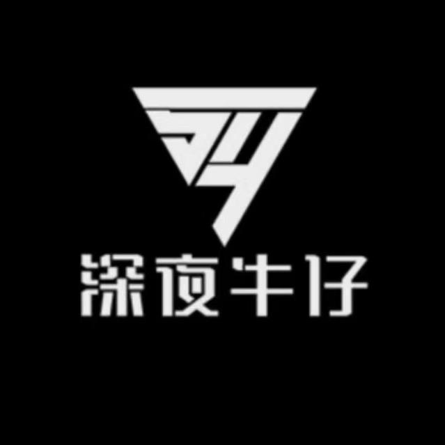 深夜牛仔