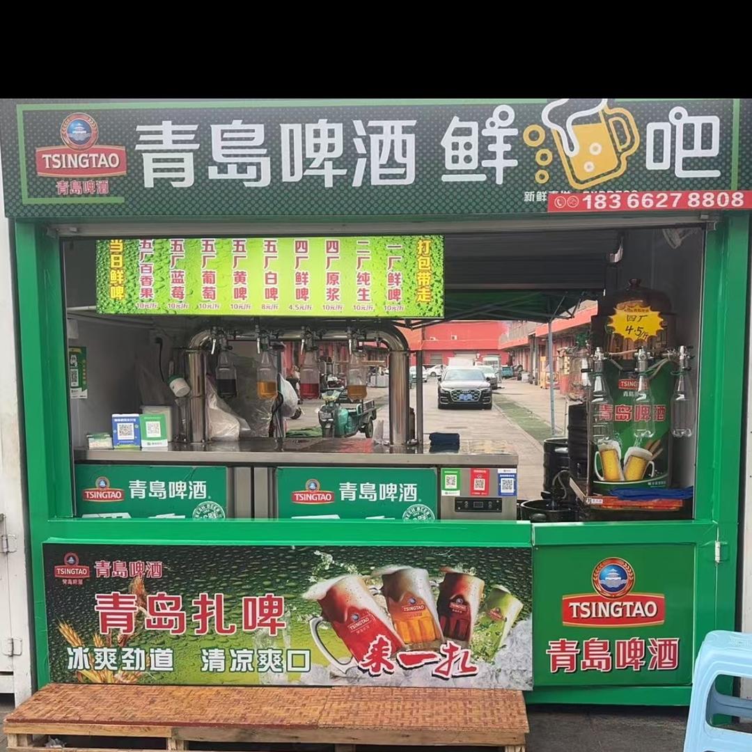 鲜啤小哥