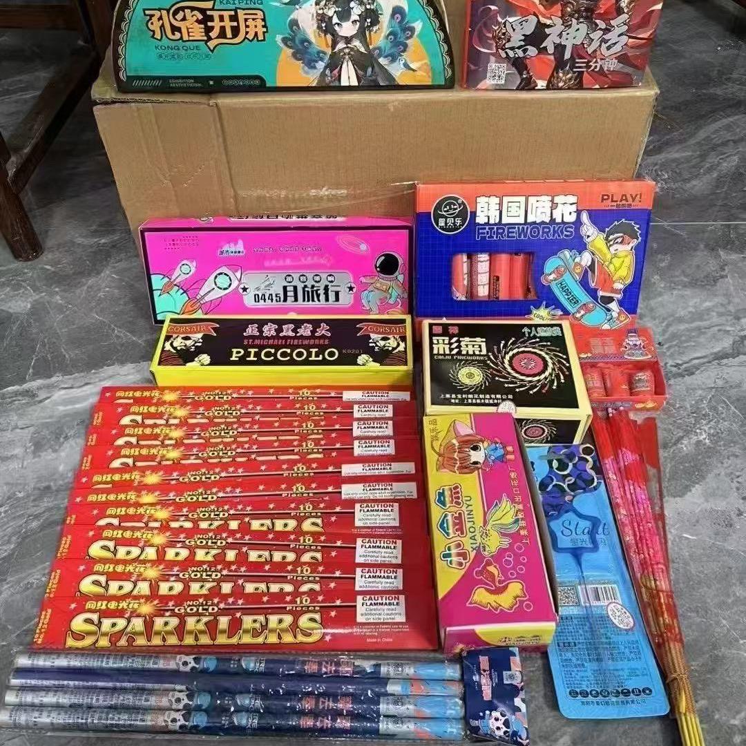 璀璨