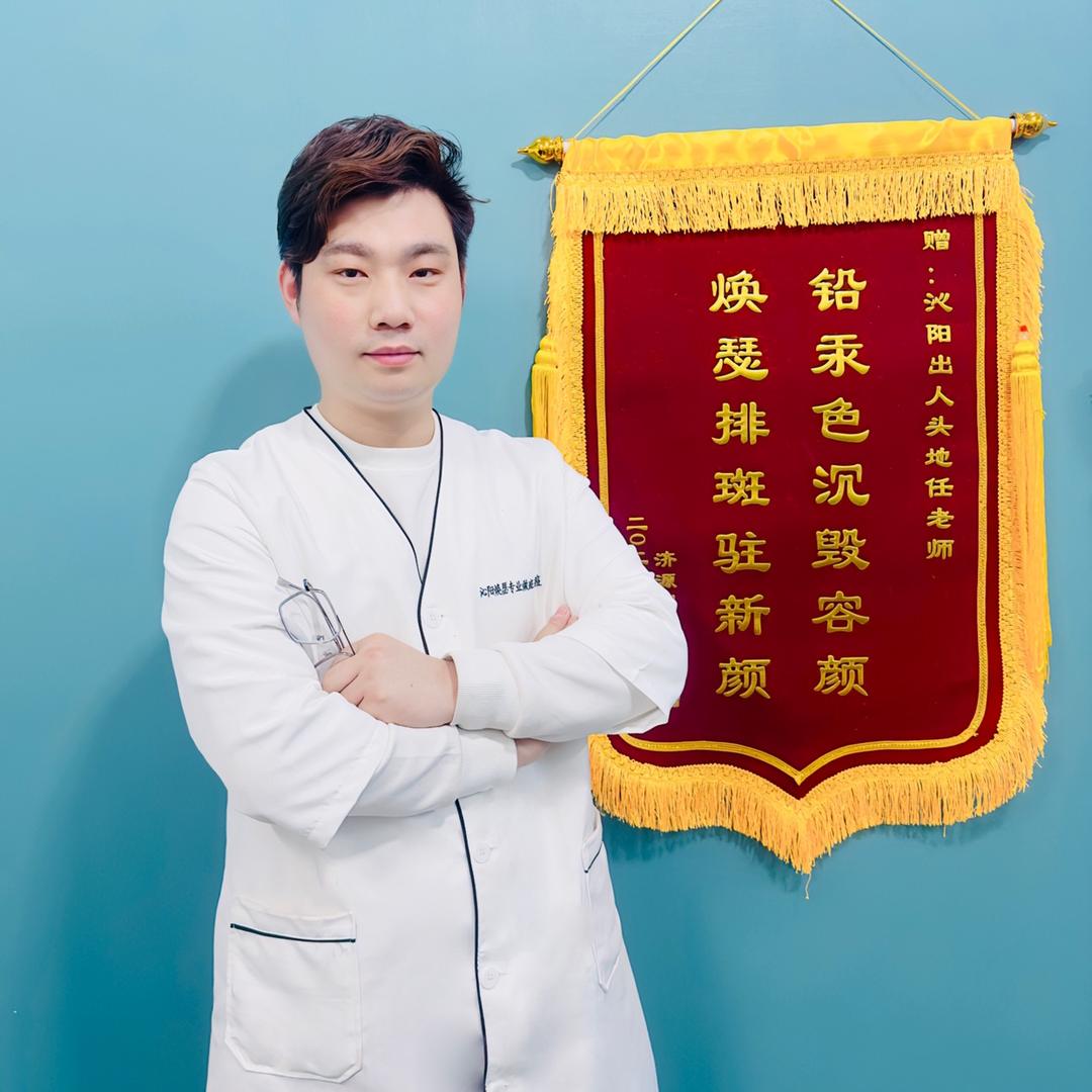 沁阳问题皮肤小胡哥