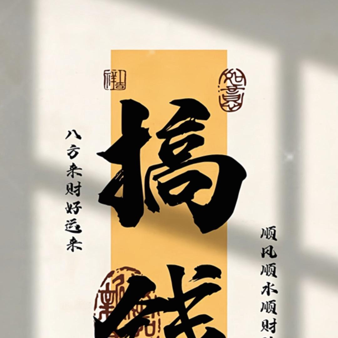 卖玉米🌽的小雷