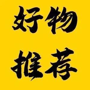 心睿甄选