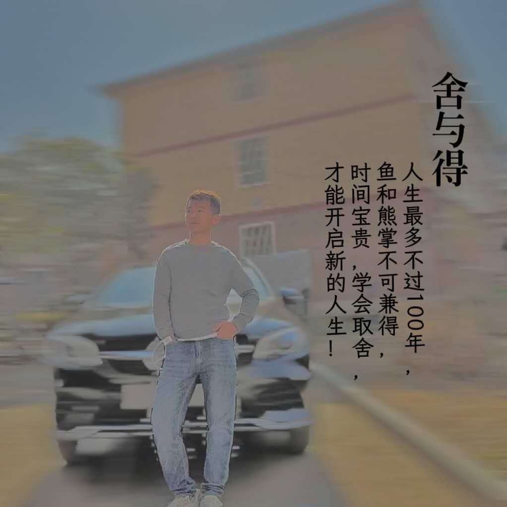 景哥在路上