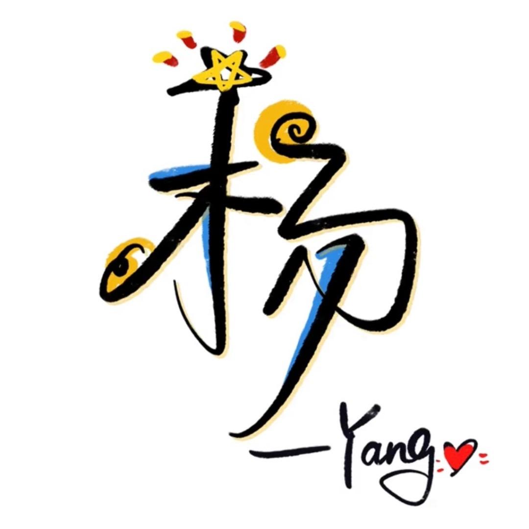 吃的饱没烦恼