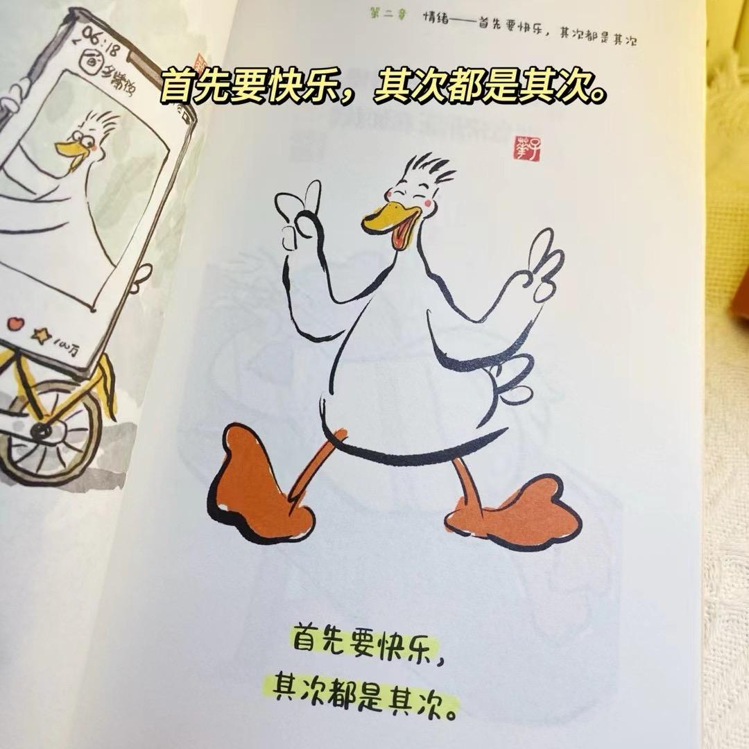 丹丹