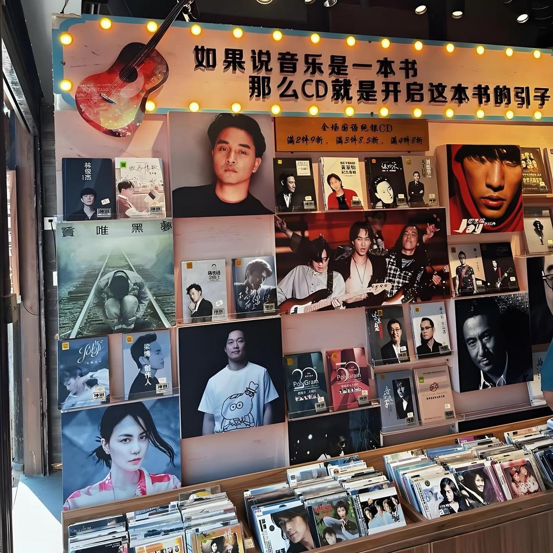 车载音乐CD光盘💿