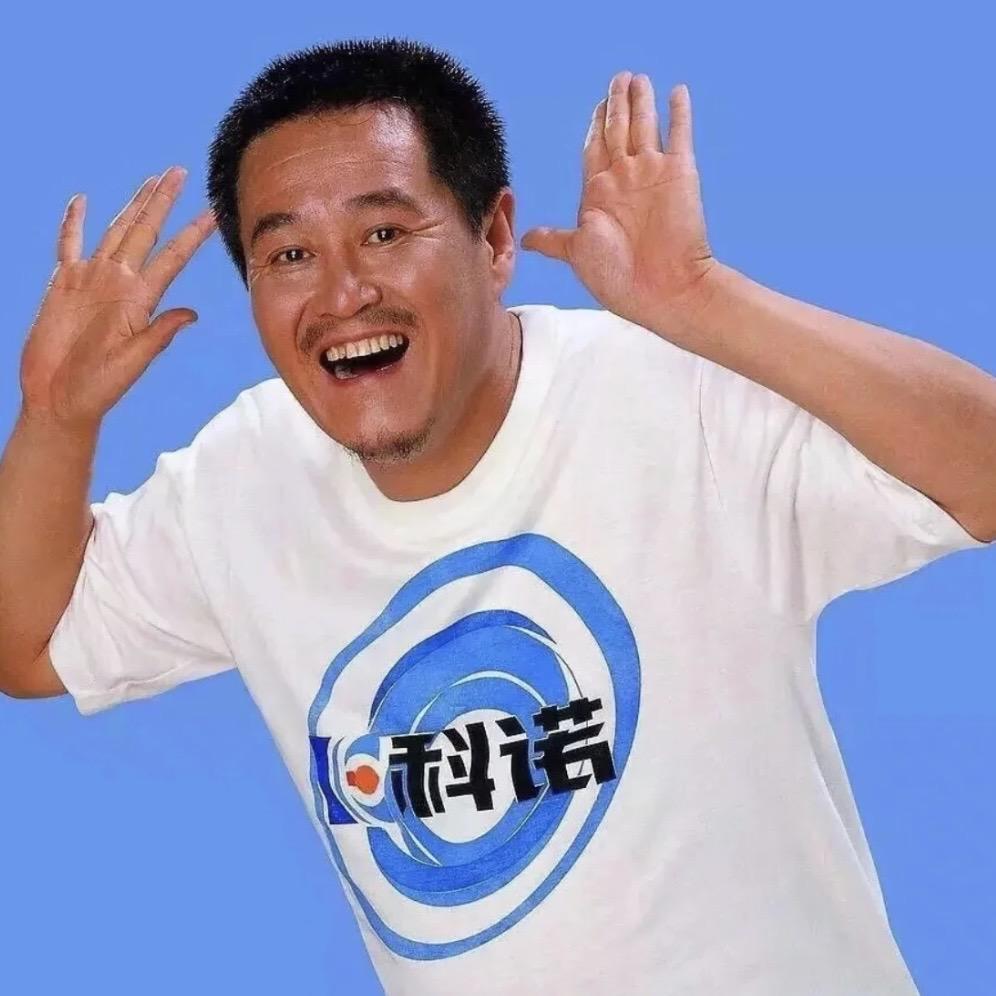 啊呀呦呦