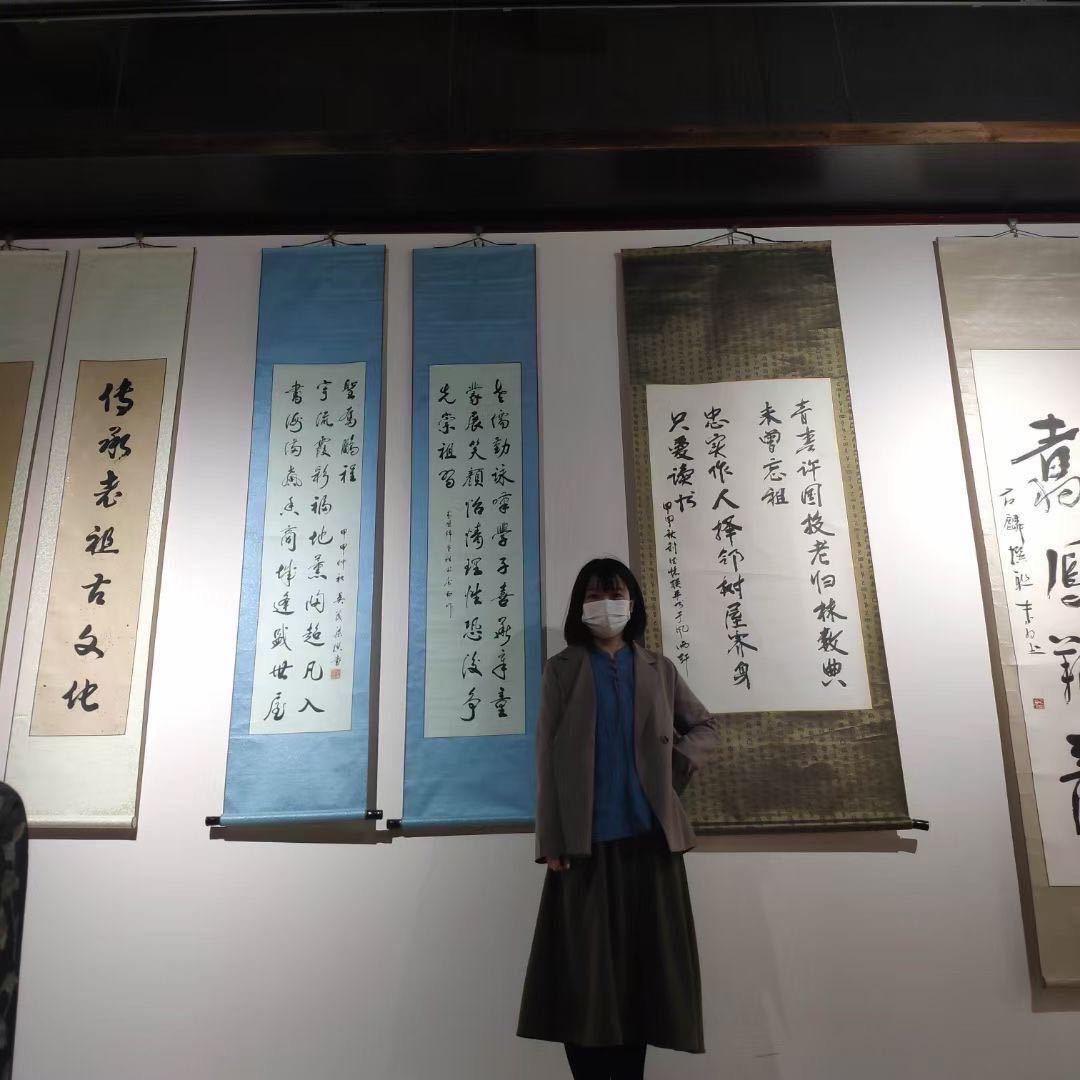 教书法的孙老师