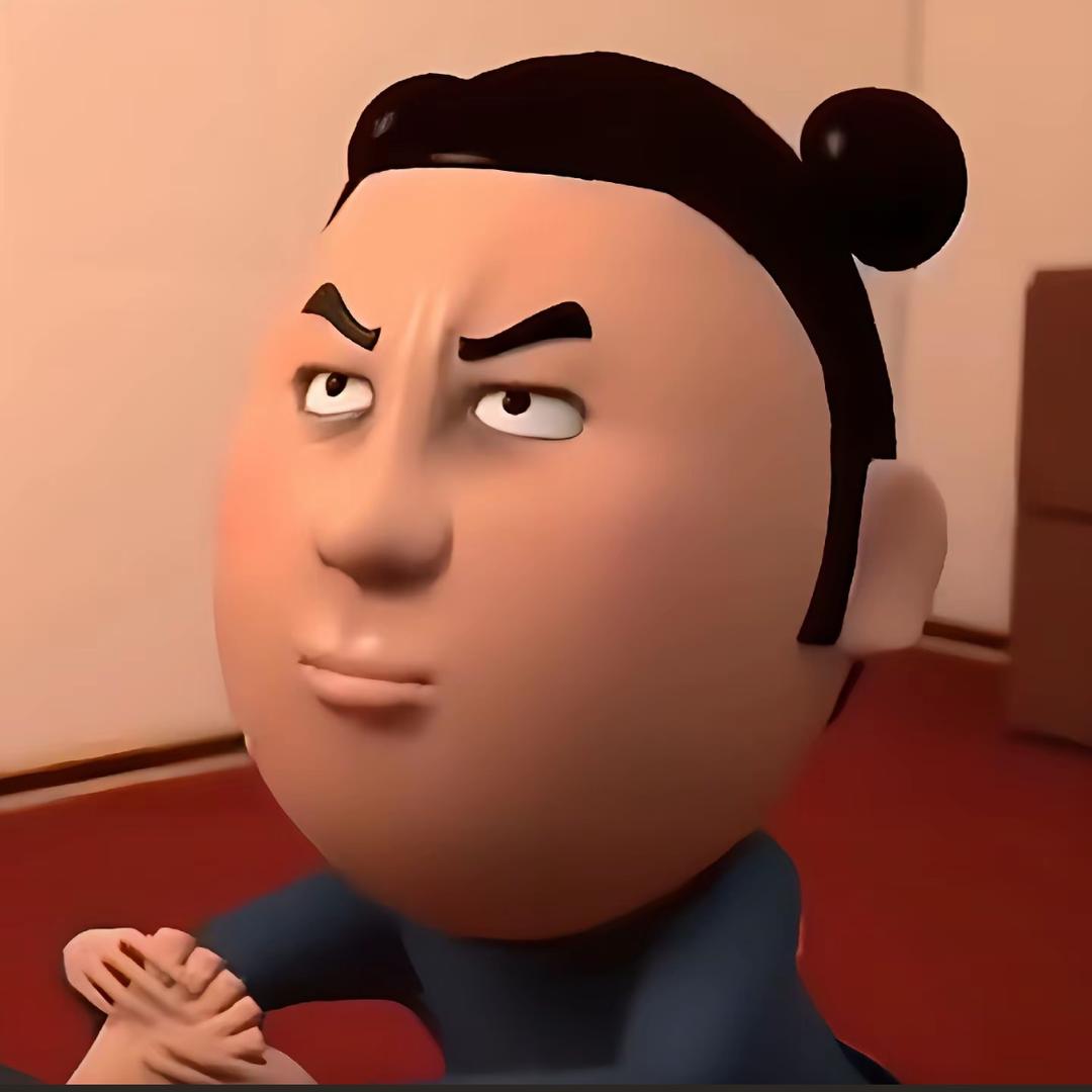 😳