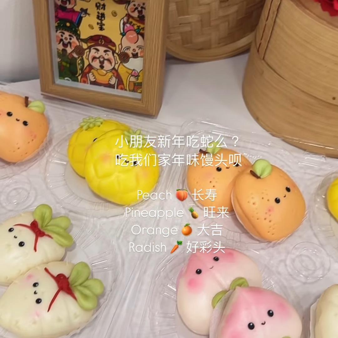 捏捏暴富