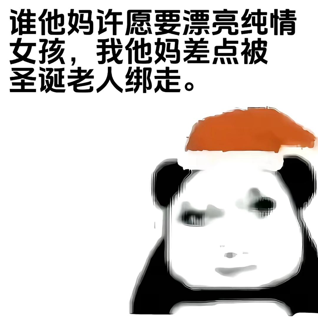 青夬