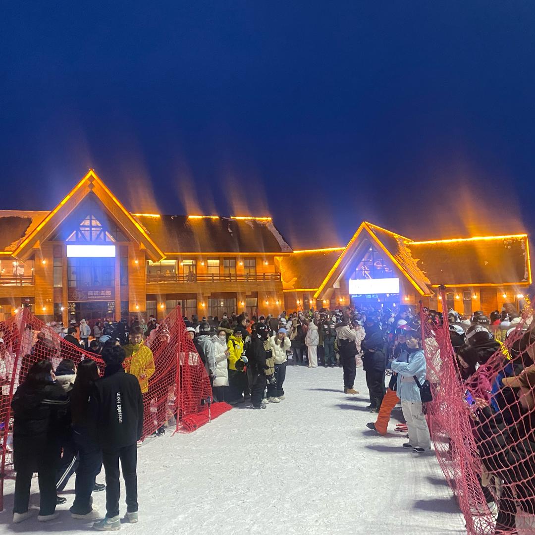 滑雪高（约课版）