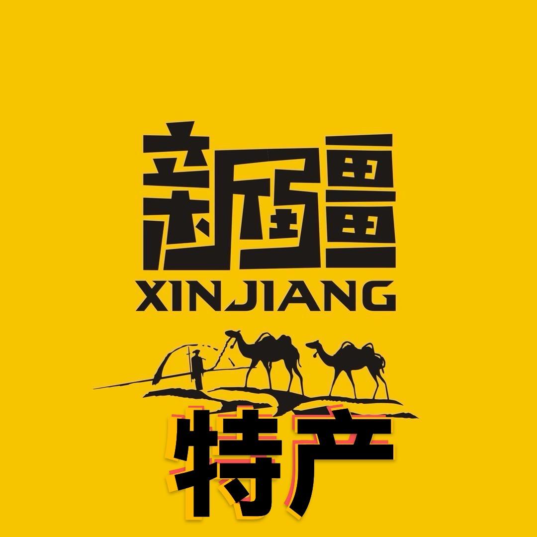 新疆三文鱼