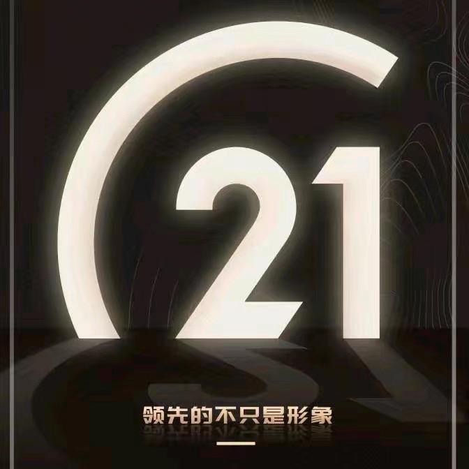 大悟二手房霞姐看房