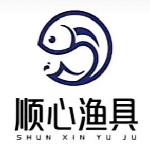 顺心渔具