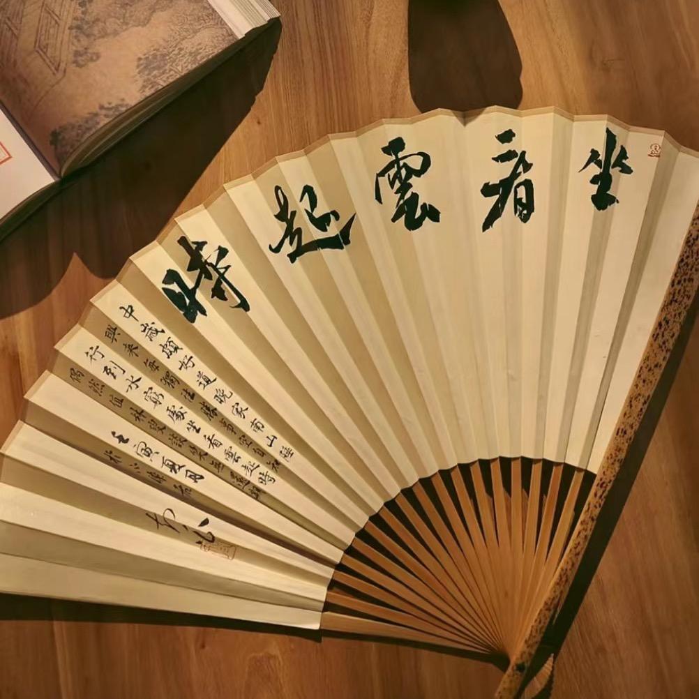盛风苏扇