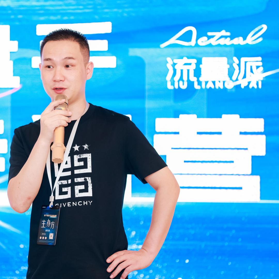 阿董的房产圈