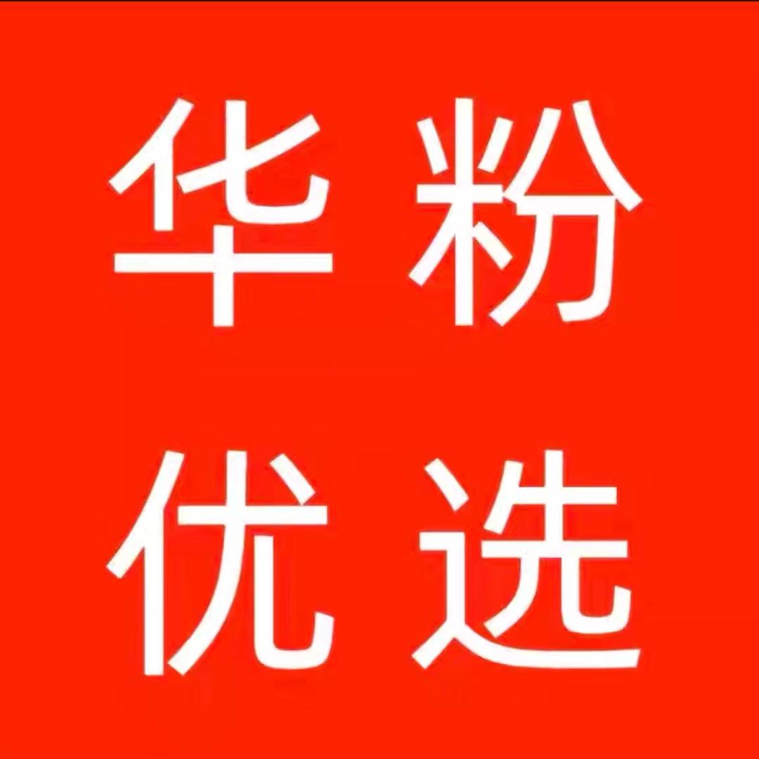 华WEHI数码国补专场