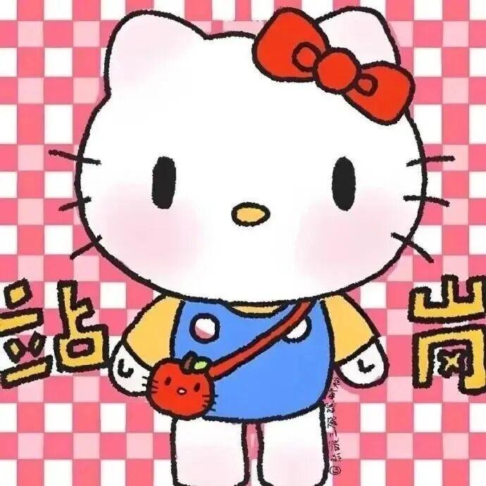 一颗大橙子🍊
