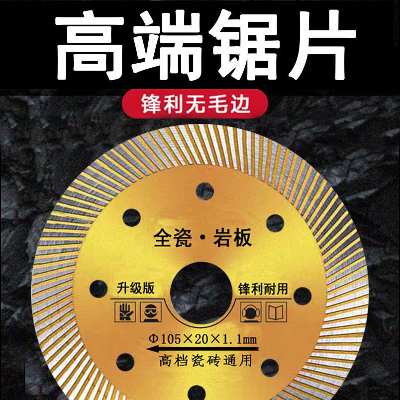 永团工具
