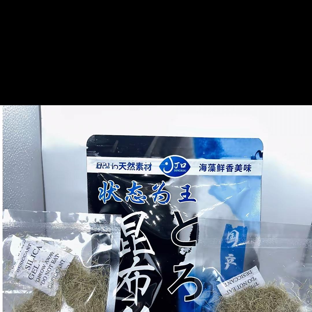 丁口渔具