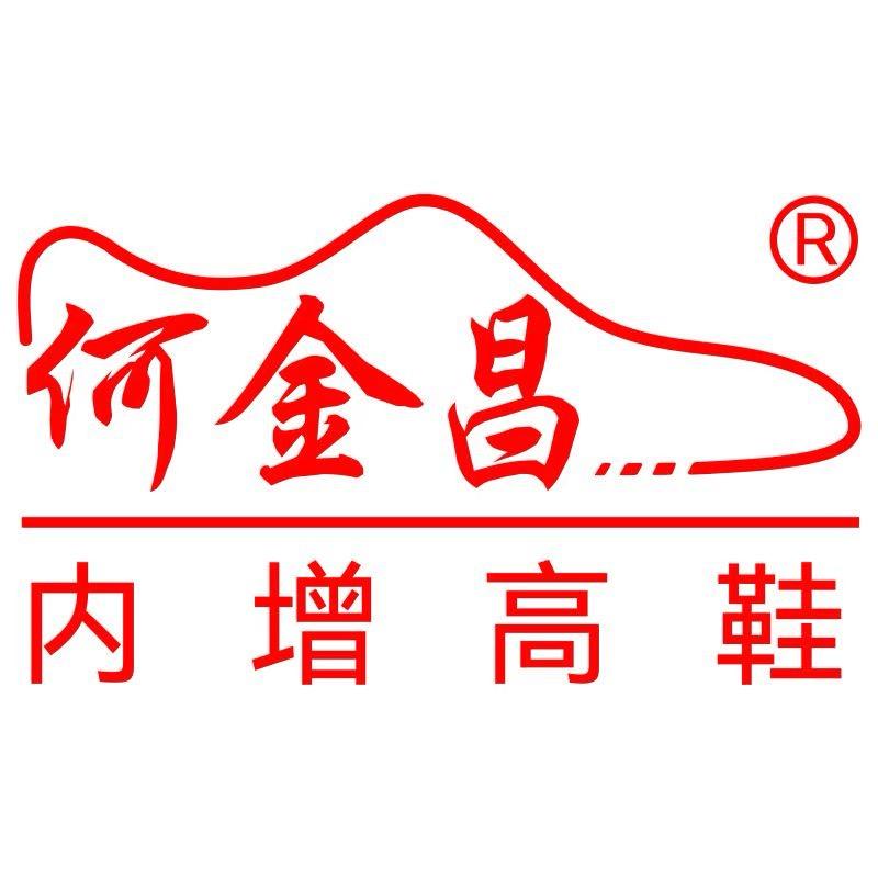 何金昌鸿亿专卖店