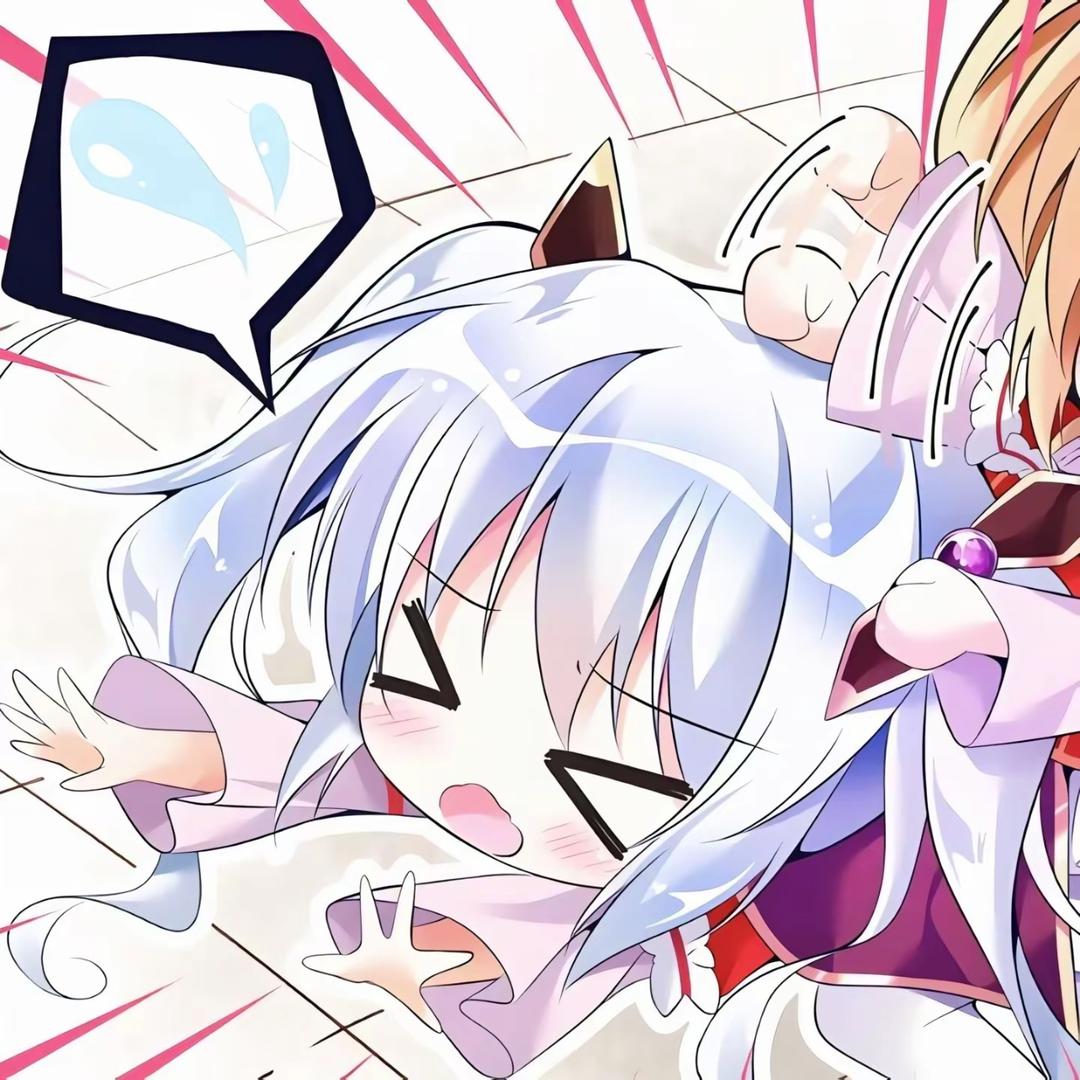 不亏